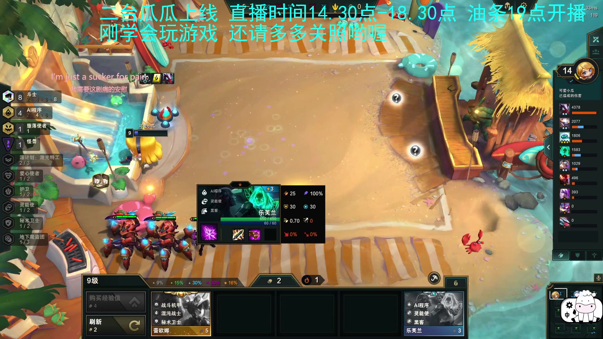 【2023-05-03 18点场】主播油条：二台上线！今天狂赌AI