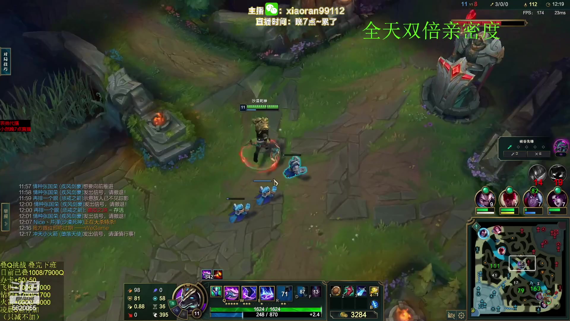 【2023-05-03 03点场】Dy丶小然：刺客流狗头 沉浸式发育！！！
