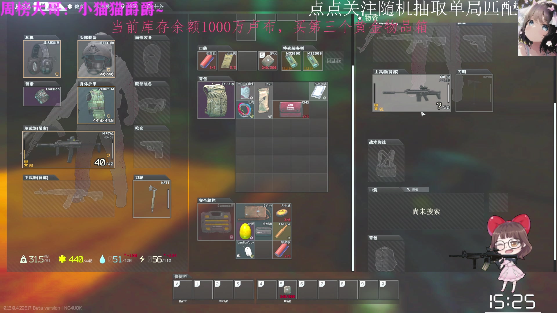 【2023-05-03 15点场】迦南的喃喃呀：双倍呦海岸线喃团想来街区碰一碰