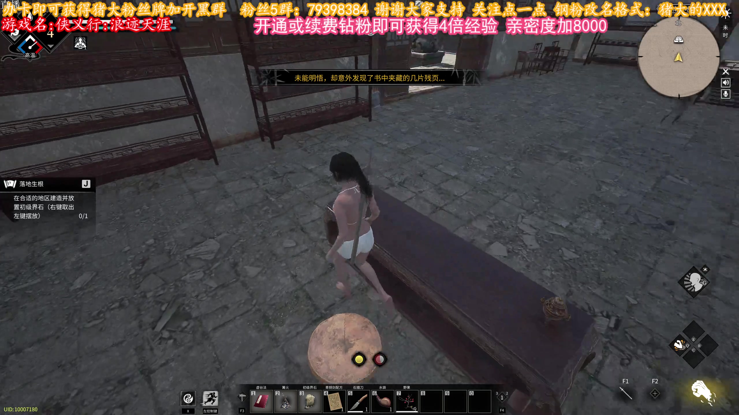 【2023-04-30 09点场】主播猪大：【猪大】正在直播好玩的游戏。