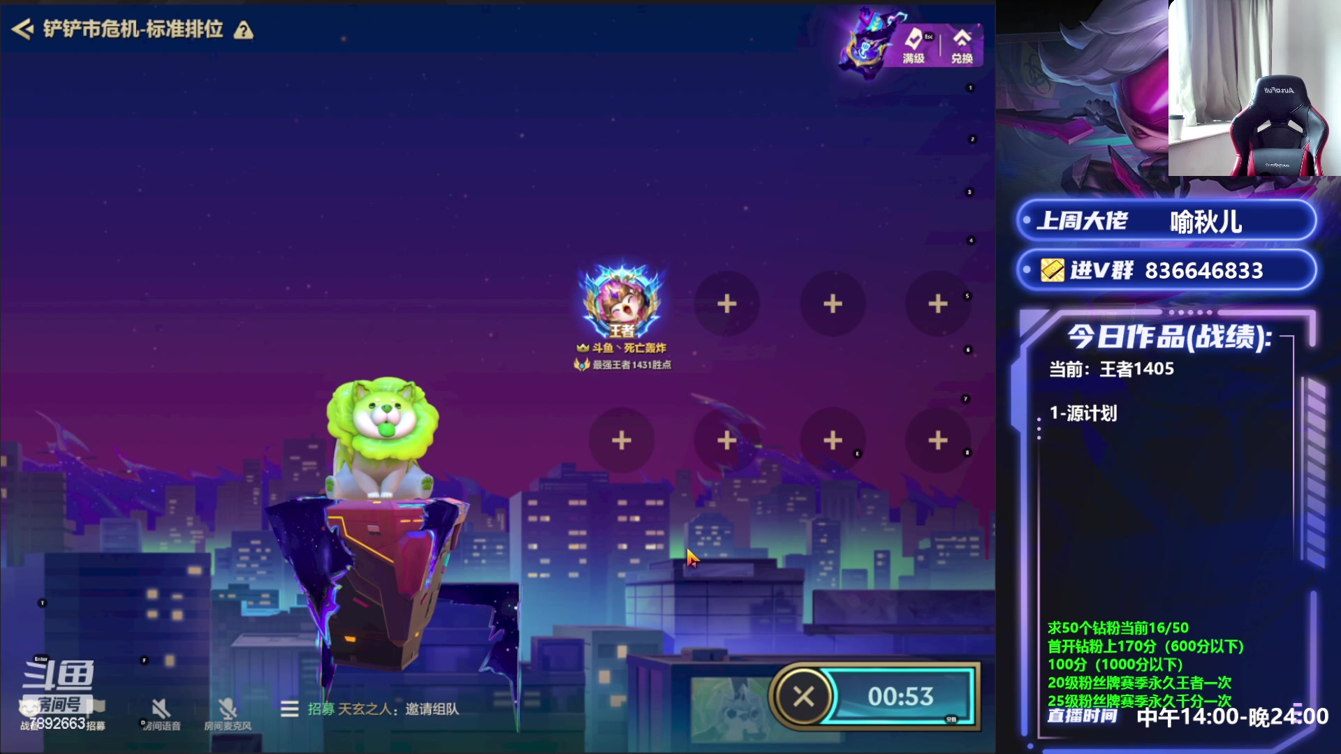 【2023-05-03 14点场】死亡轰炸DD：魔道冲个前十