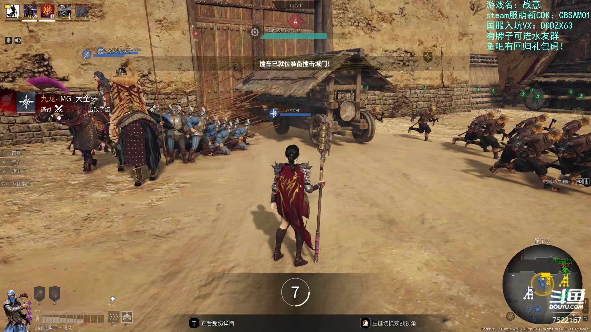 【2023-05-03 01点场】螃蟹Sam：【螃蟹】大家节日快乐呀！