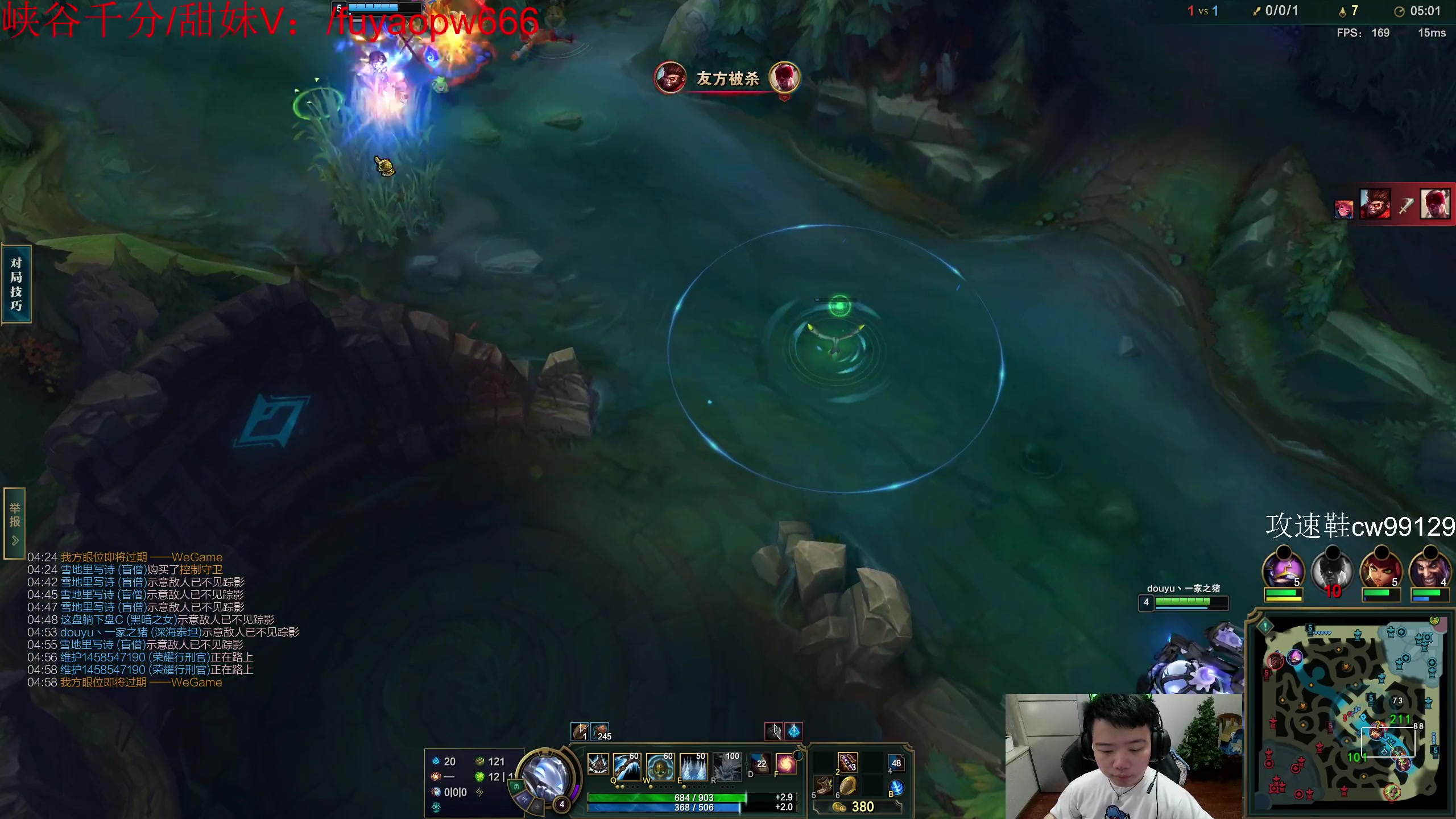 【2023-05-03 13点场】一家之猪ovo：峡谷王者局 晚点钻粉