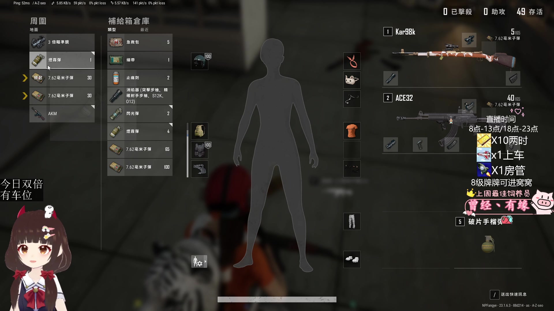 【2023-05-02 10点场】٩芳爺：【小奶团】今日双倍~我超勇的~有车位~