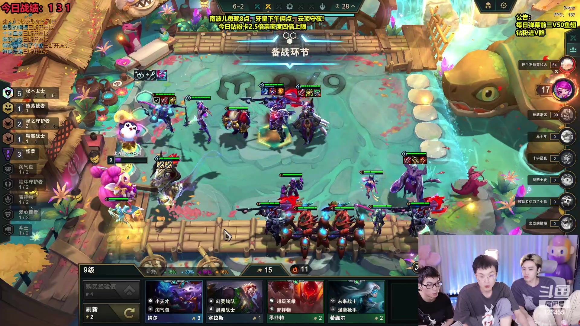 【2023-05-03 06点场】南波儿大魔王丶：云巅归来强势守夜！