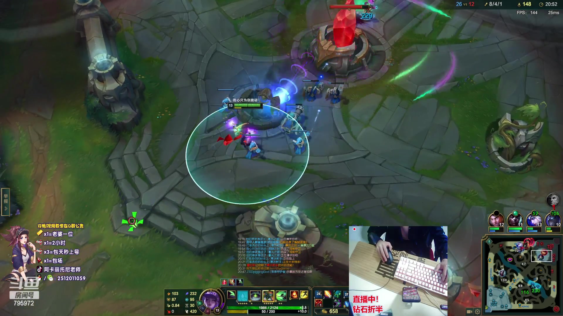 【2023-05-02 23点场】Akl托尼老师：直播中！阿卡丽版本最强玩法：重装战刺！