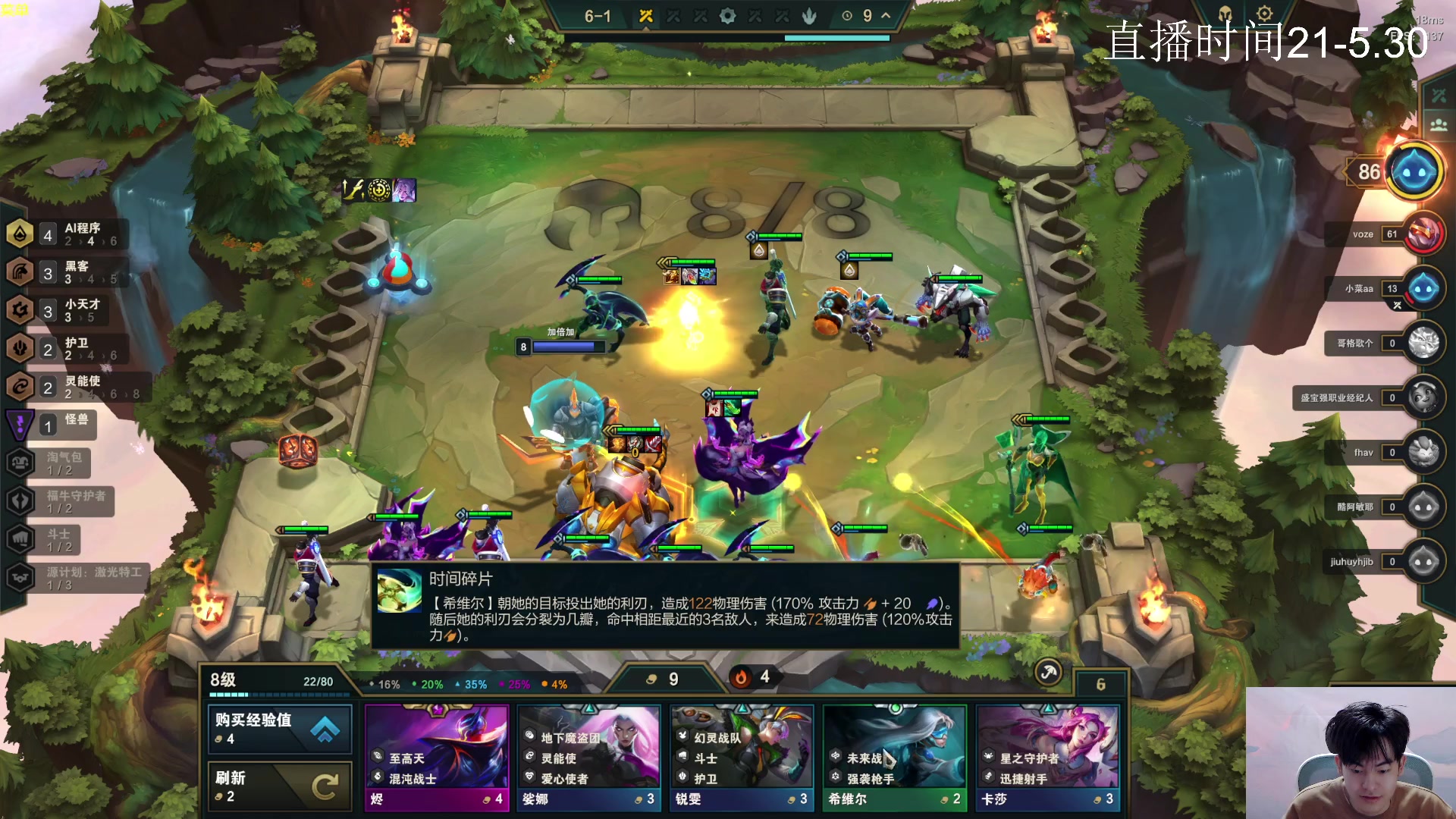 【2023-05-02 22点场】景川川啊：只会整各种究极花活！！！！