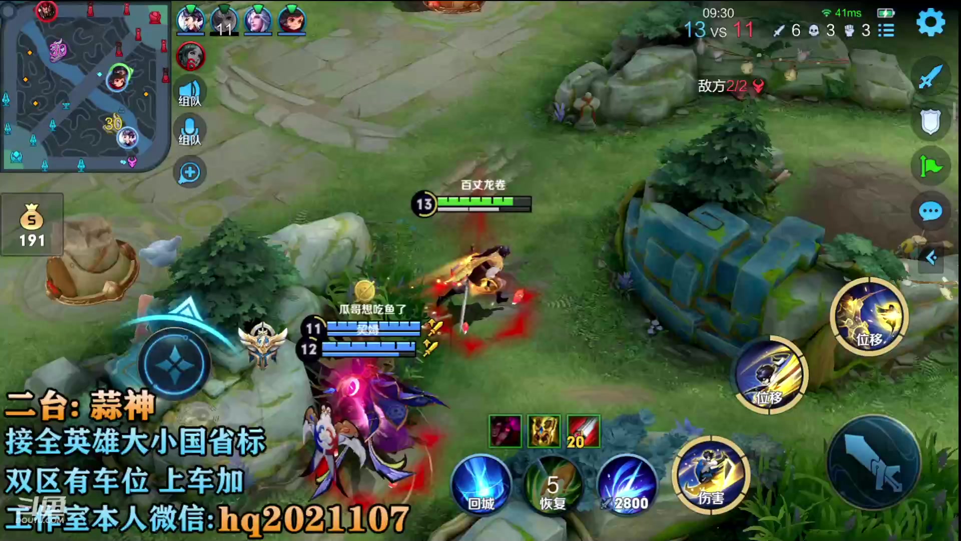 【2023-05-03 16点场】A老回：国服打野 连胜冲无双王者