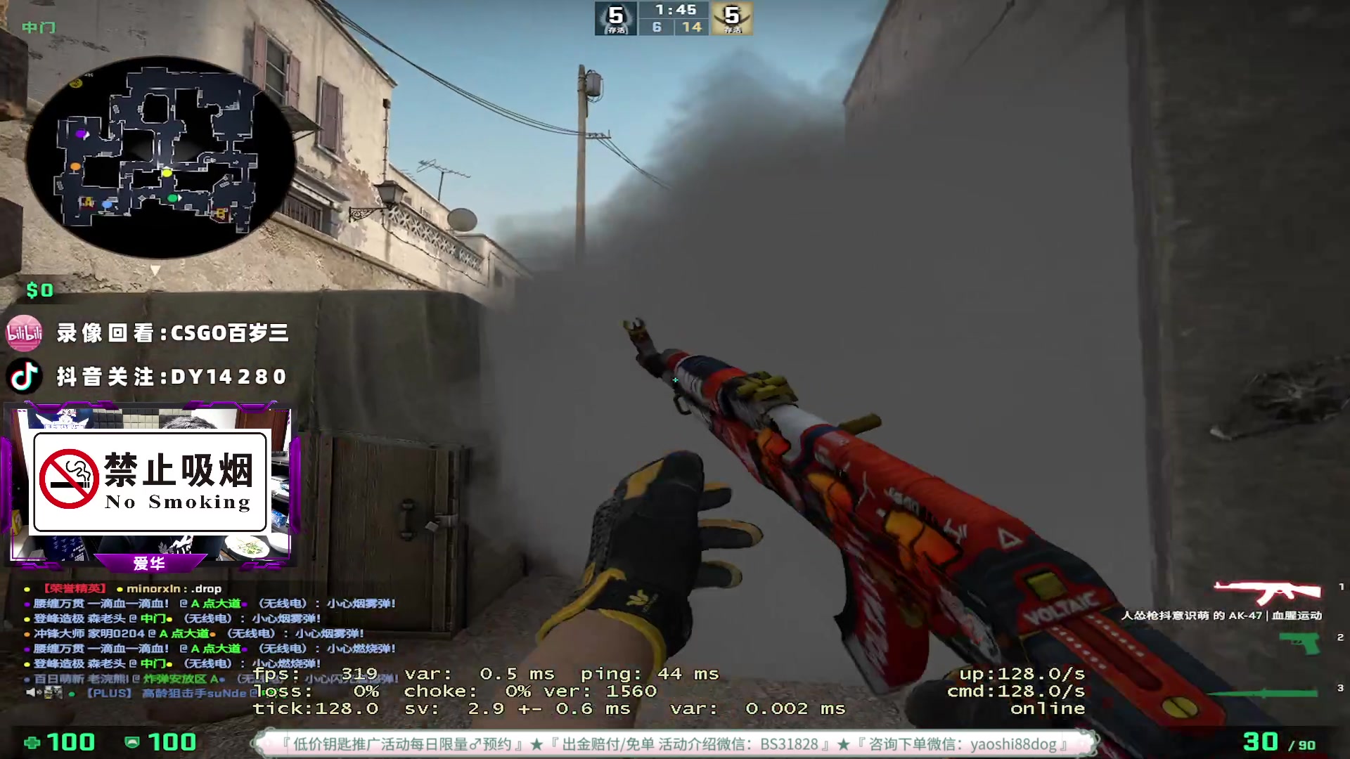 【2023-05-03 19点场】CSGO百岁三：倒计时5天 如饥似渴！！！