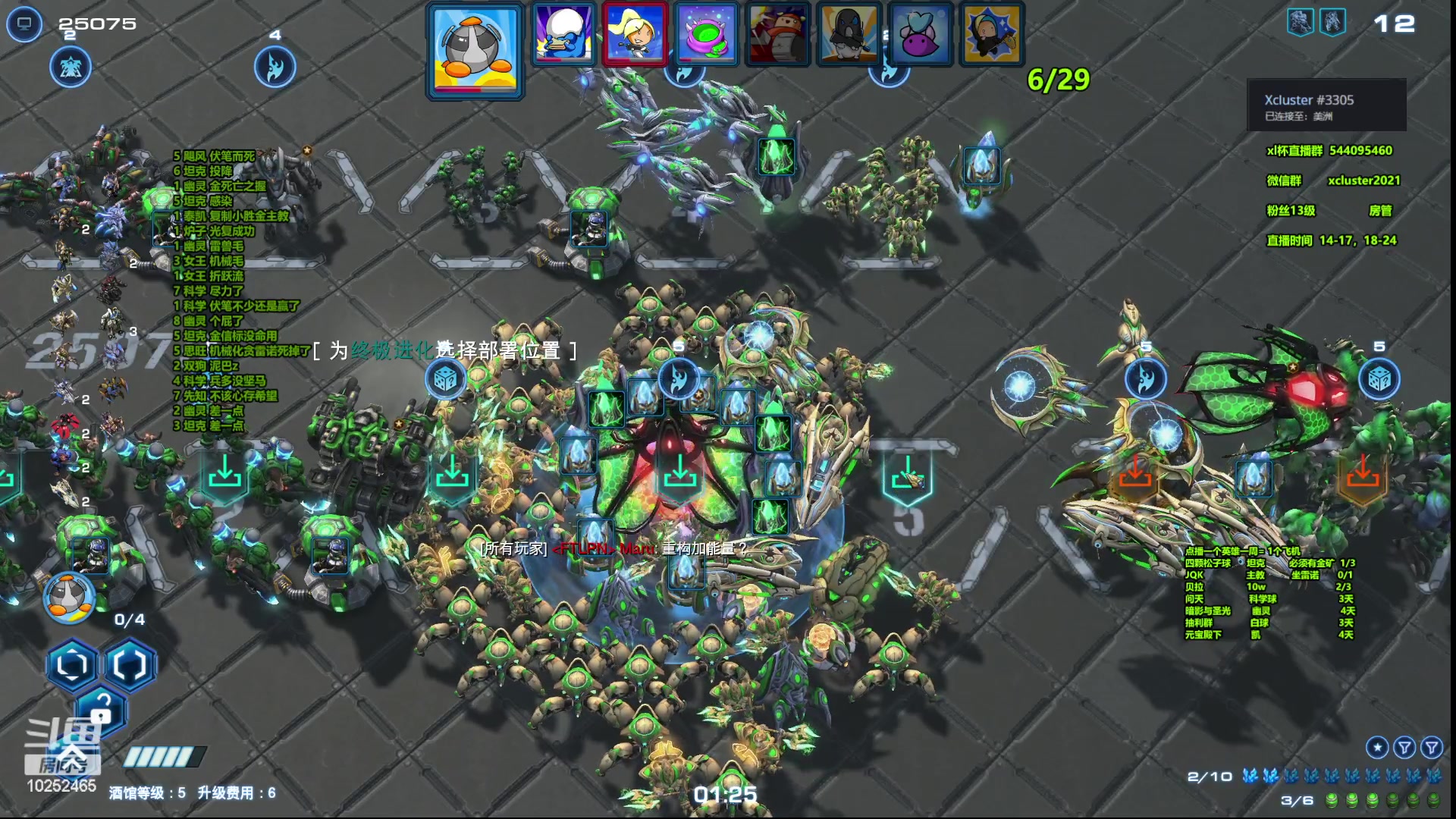 【2023-05-03 00点场】xcluster：星际酒馆，回归日常还鸡