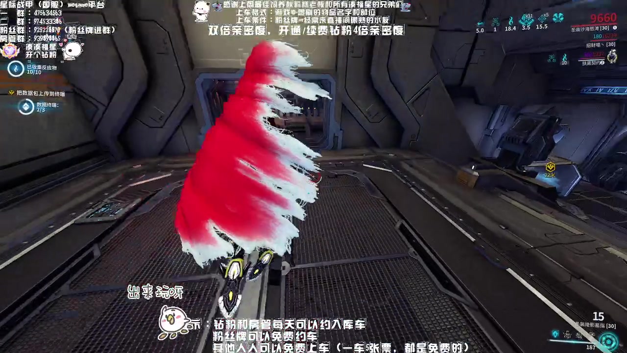 【2023-05-02 21点场】Aony丶空：星际战甲❤双倍亲密度，开/续钻粉4倍亲密
