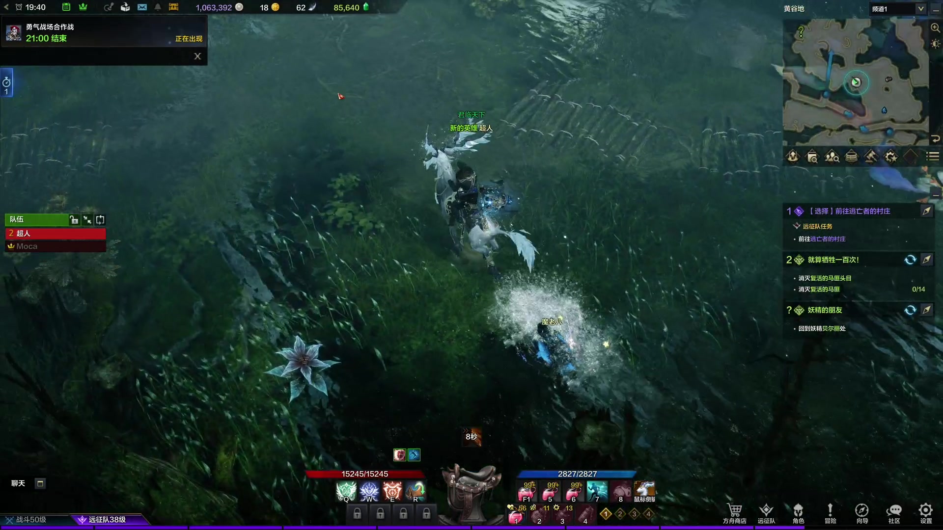 【2023-05-03 19点场】这个ID很流弊：侠乂行：浪迹天涯 （ID