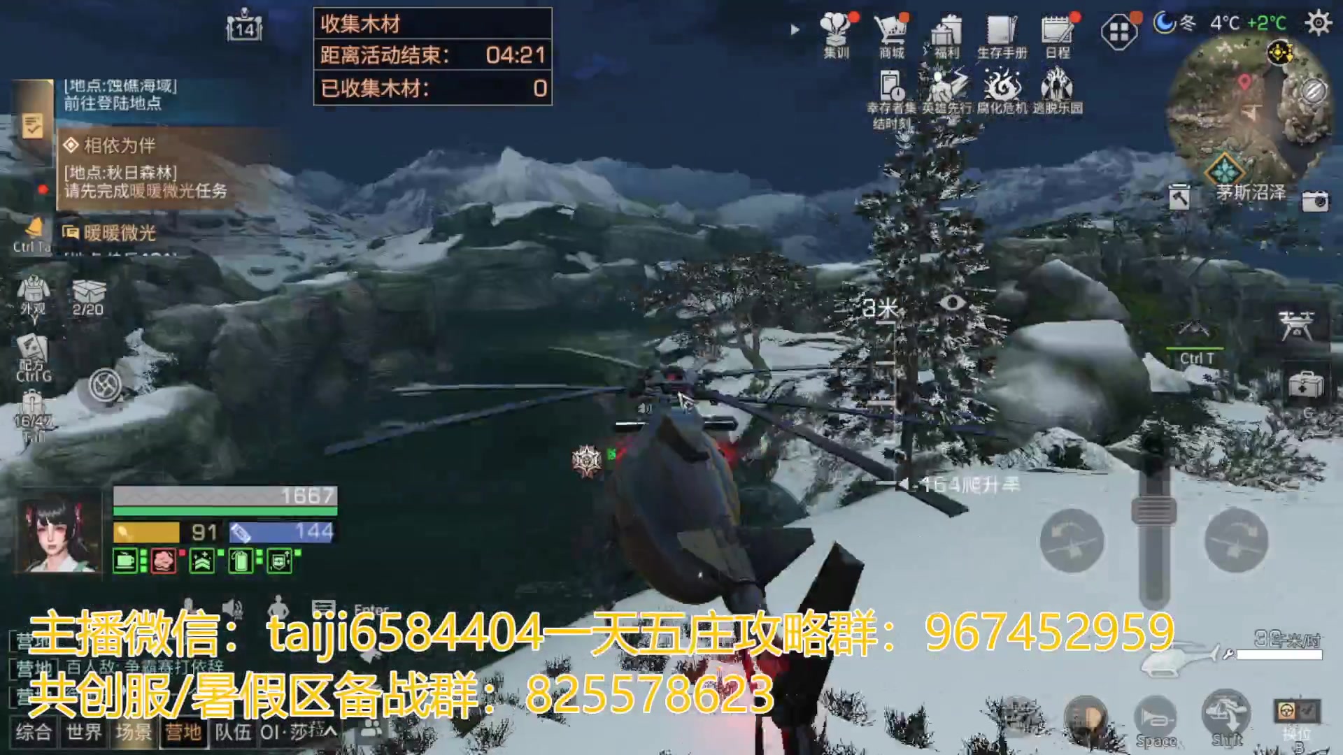 【2023-05-03 13点场】中华田园冯太极：备战共创服/或者暑假区