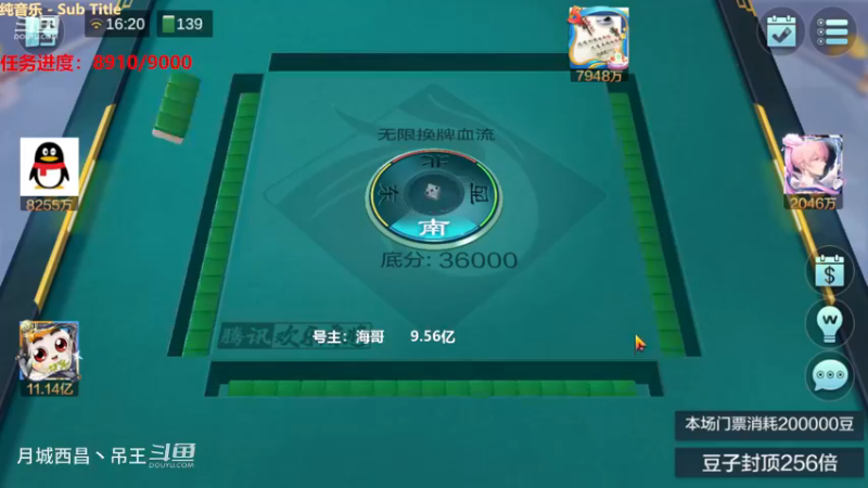 无限换牌， 负9172W，没变到牌没辙
