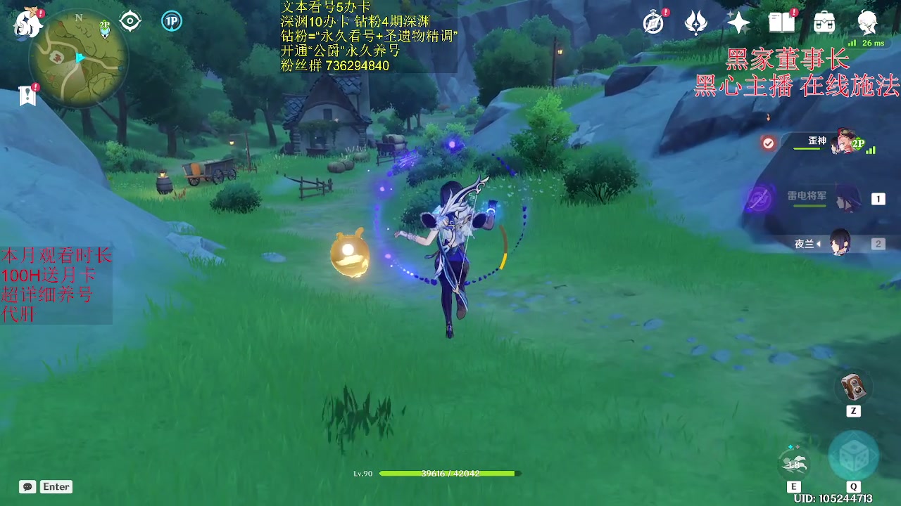 【2023-04-30 01点场】刻晴天下第一优雅：谁能拒绝一个白毛萝莉呢？