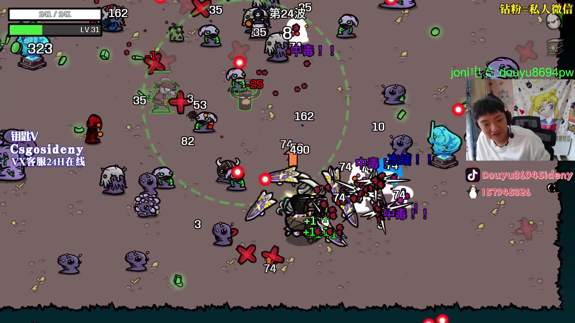 【2023-05-03 07点场】Sideny蛇：【8694】五一假期快乐哟！双倍！！