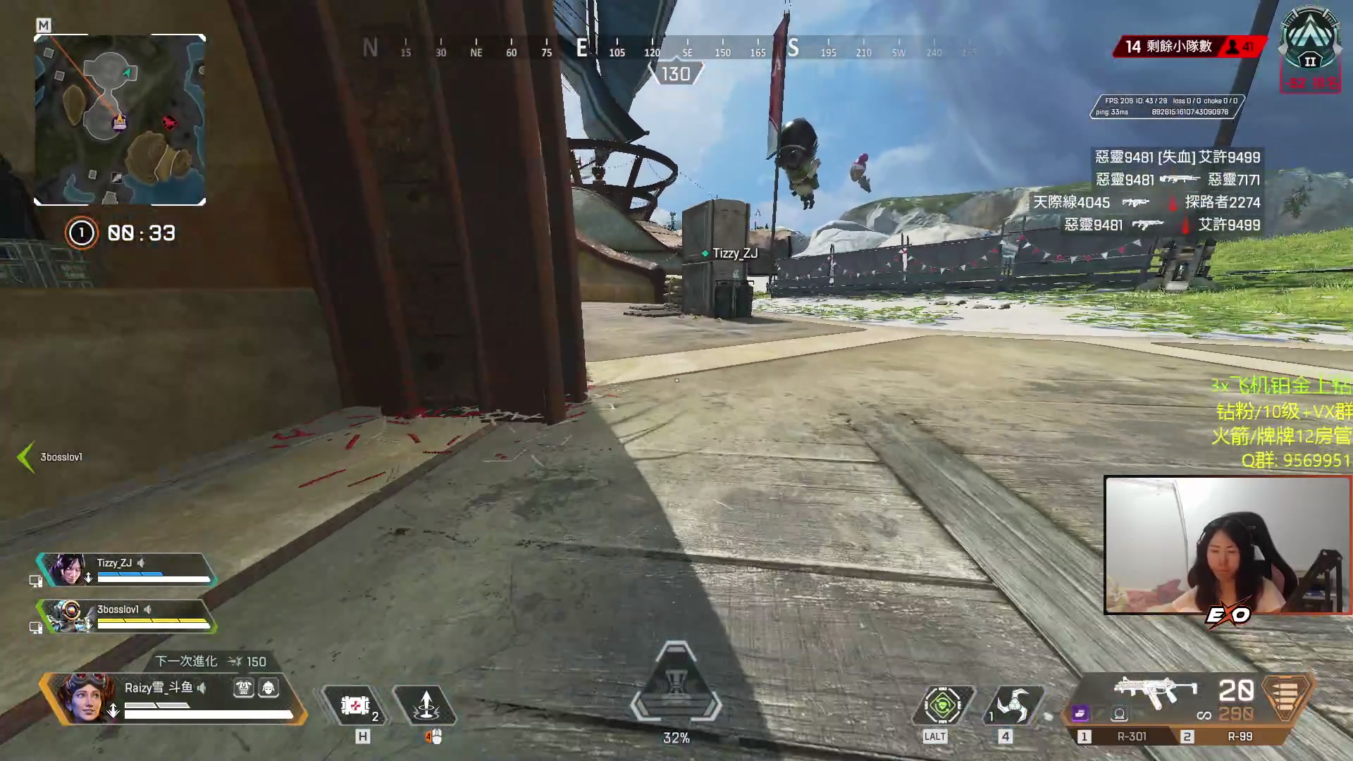 【2023-04-23 03点场】Raizy雪：APEX最强