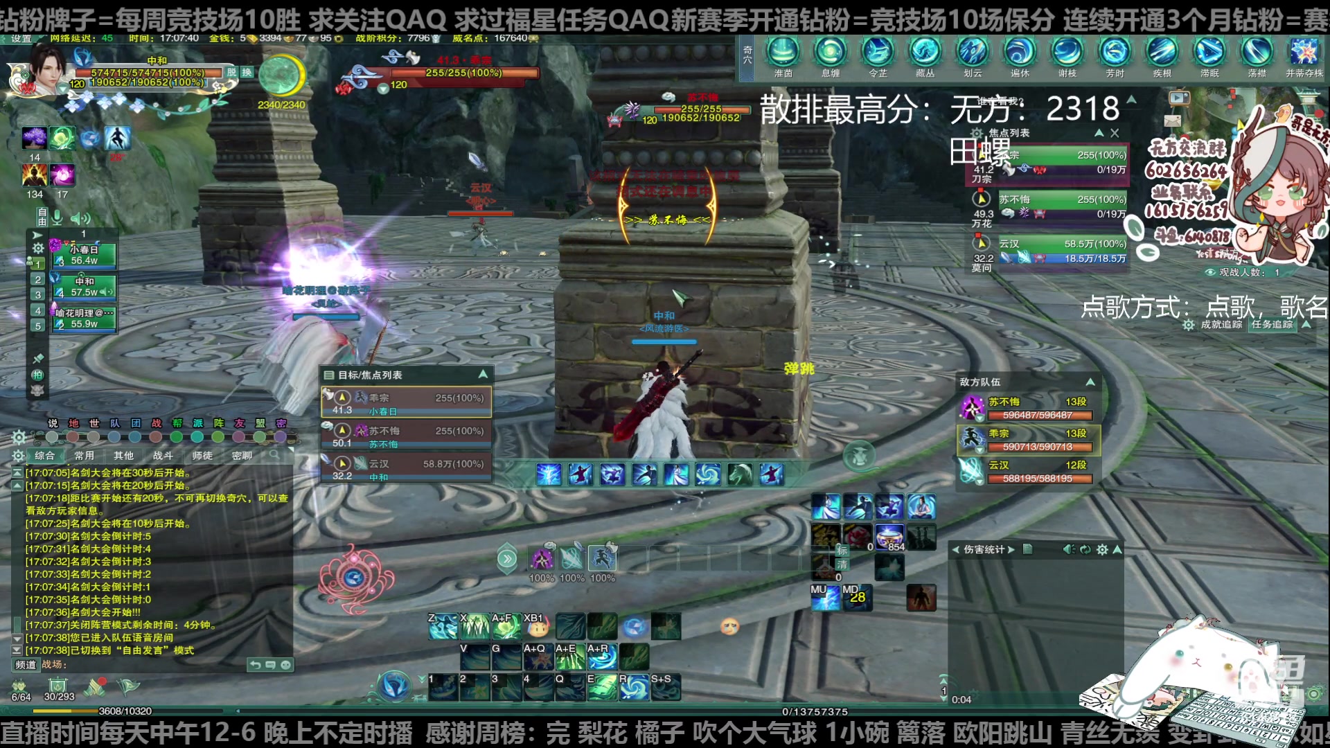 【2023-05-02 16点场】君且莫惜一：【纯开无方】无方散排一会