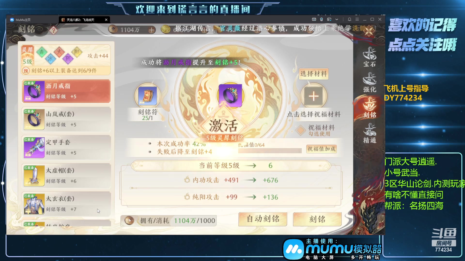 【2023-05-03 18点场】谎言言0V0：细节决定成败.......来玩