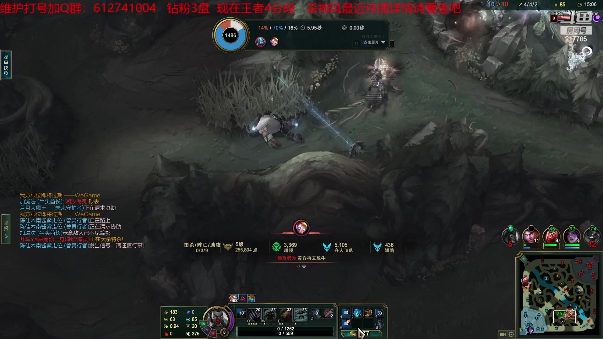 【2023-05-03 00点场】Night丶杀神风：电一王者冲冲冲