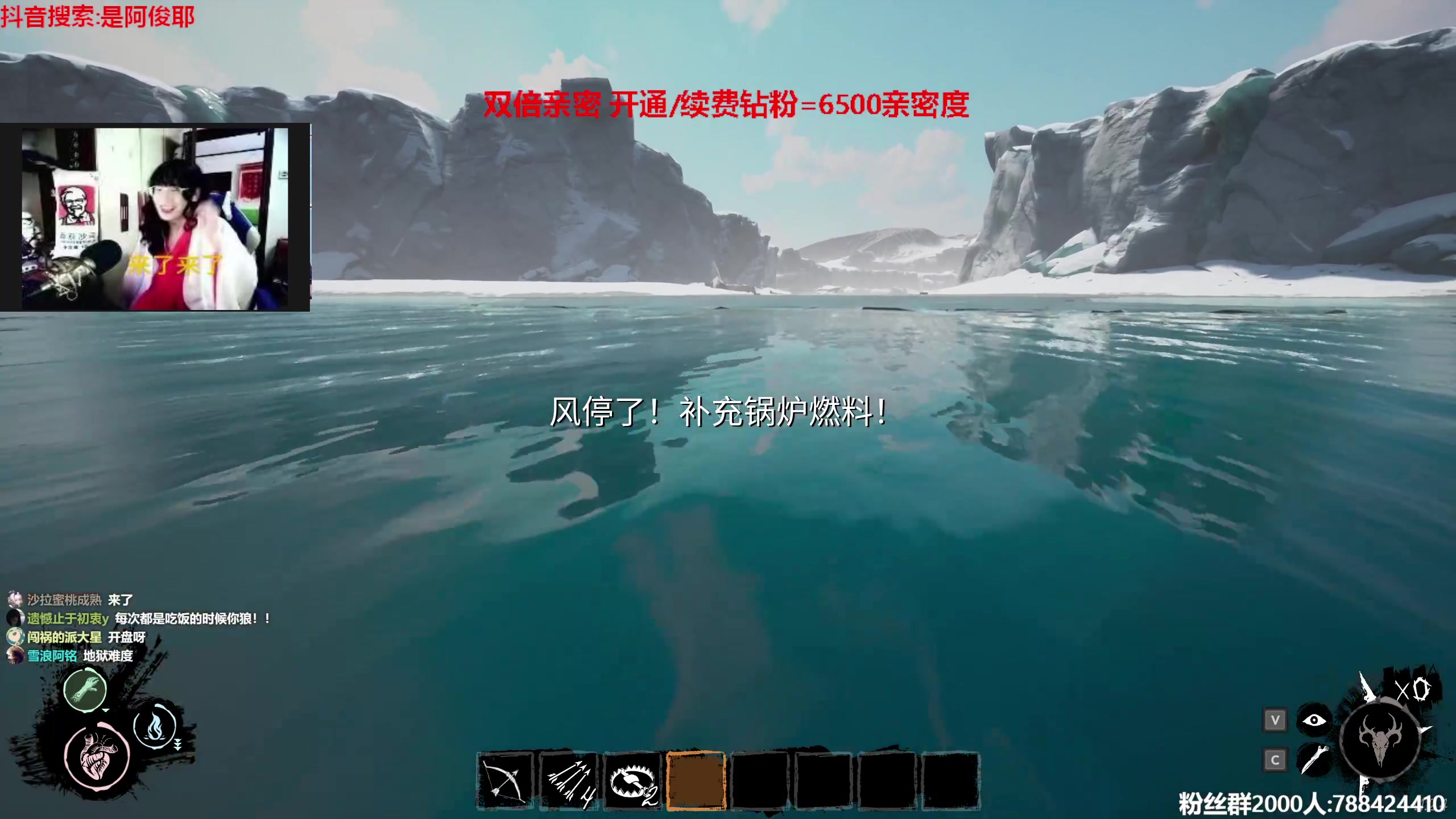 【2023-05-03 17点场】阿俊丶ll：【阿俊】双倍亲密！直播来了！