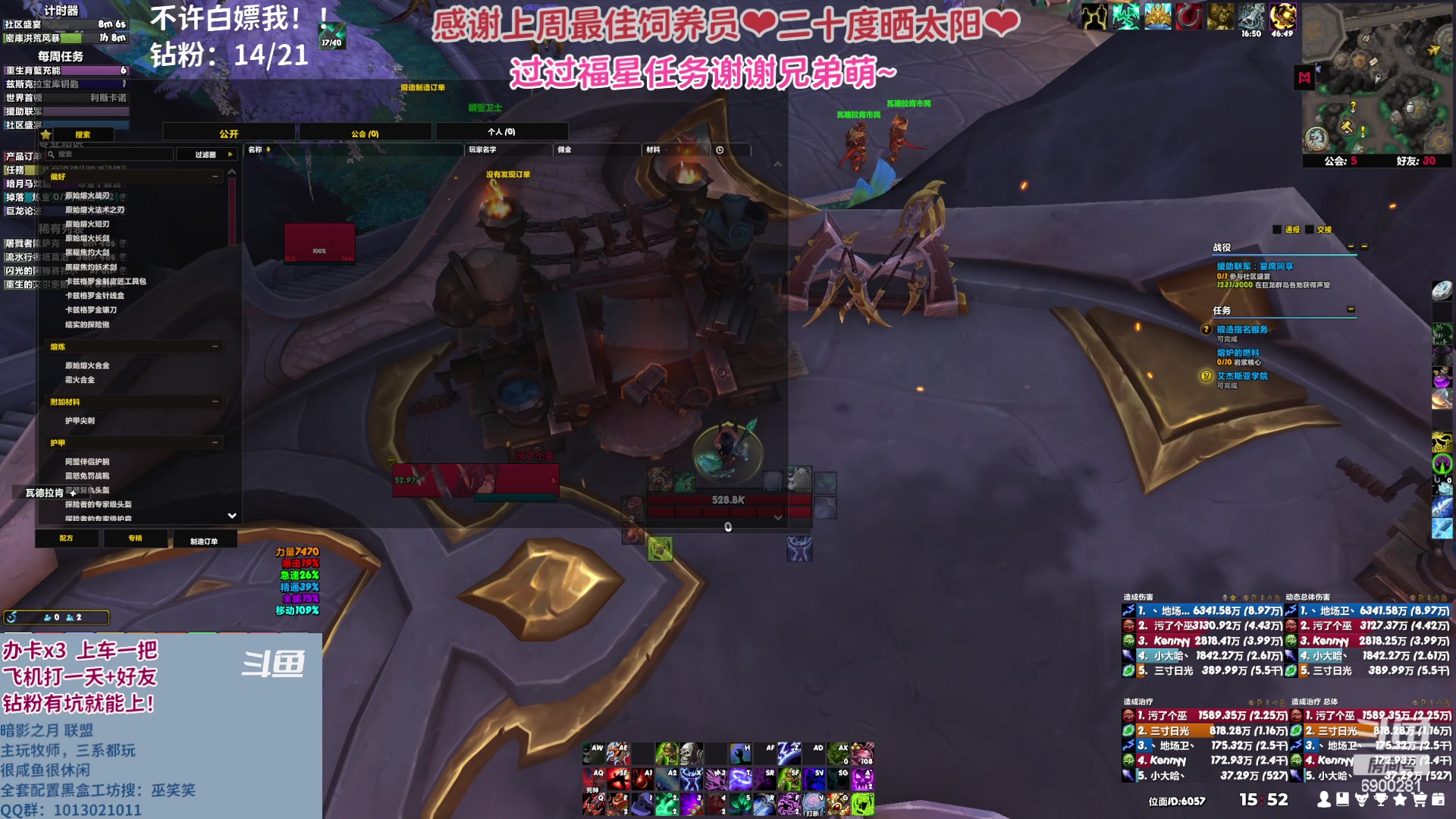 【2023-05-02 15点场】巫笑笑：wxx咸鱼大秘境