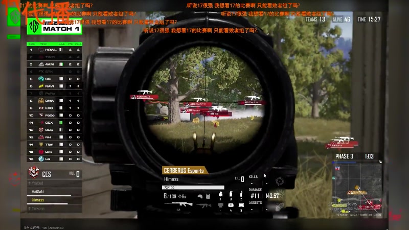 【2023-04-30 18点场】Smallccc小cc：PCL加油！！