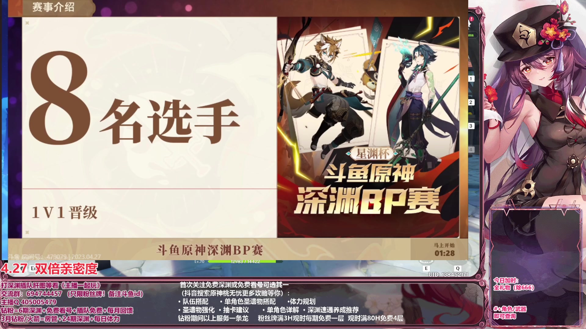【2023-04-27 19点场】桃无忧：【瓜注补星/看号/肝】进来学技术啦