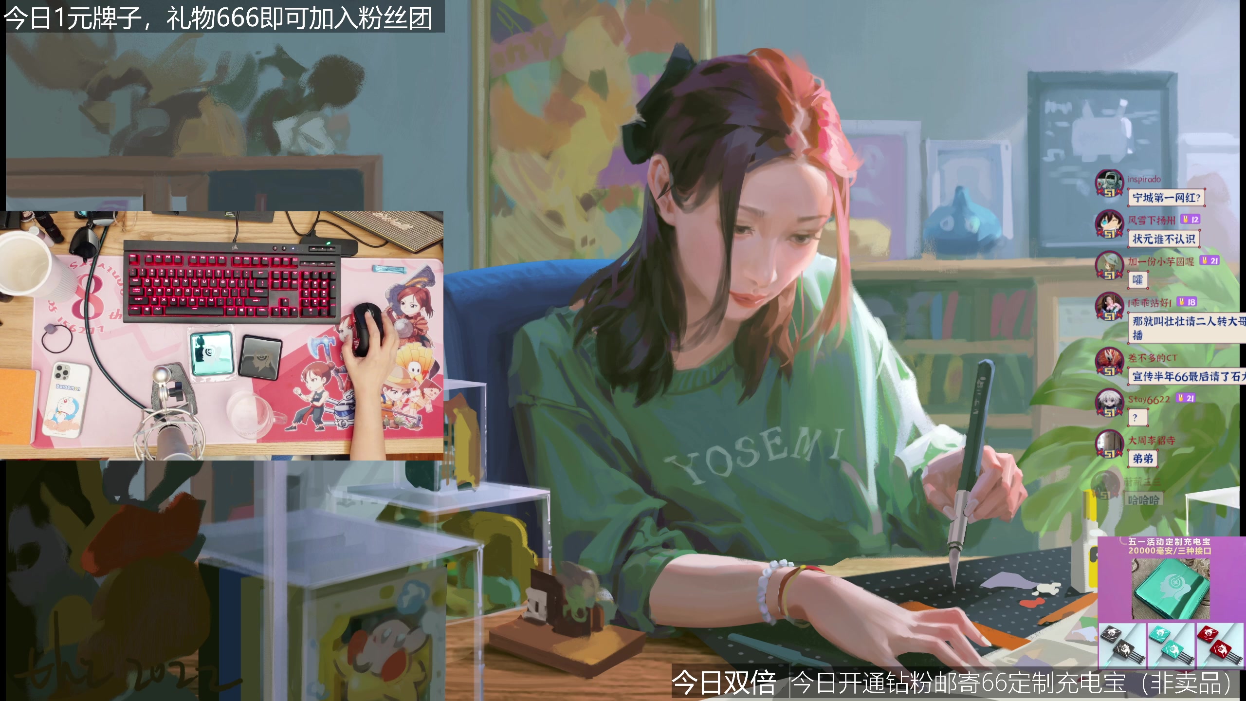 【2023-05-03 14点场】女流66：【双倍+1元粉丝牌】恐怖恐怖