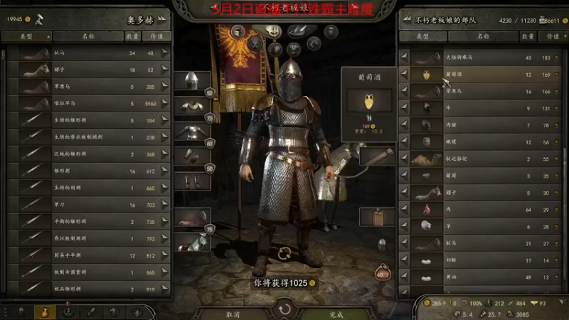 【主机其他游戏】steam靖哥哥的精彩时刻 20230502 17点场