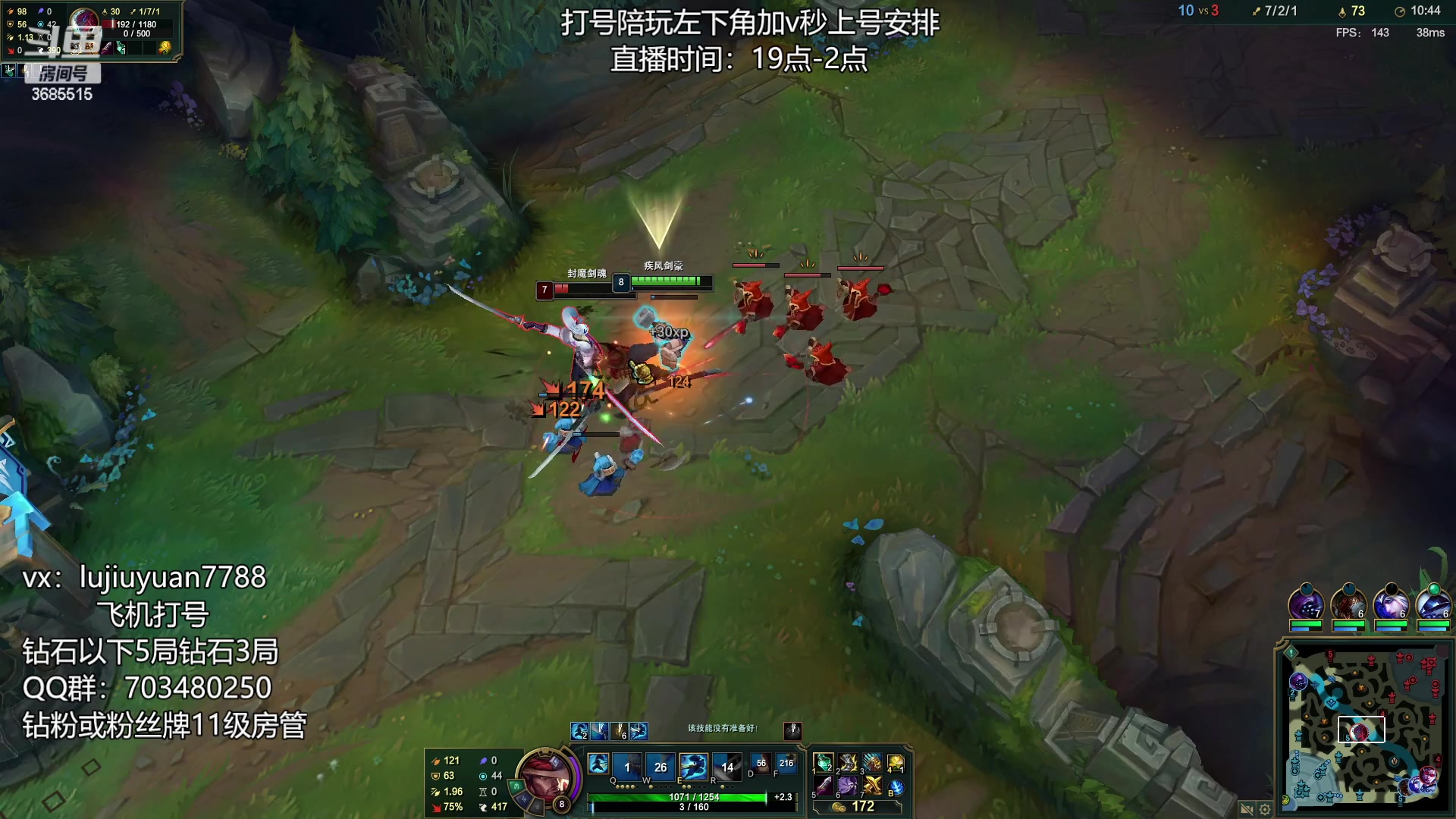 【2023-05-03 02点场】陆久渊永恩：永恩绝活在线教学打号