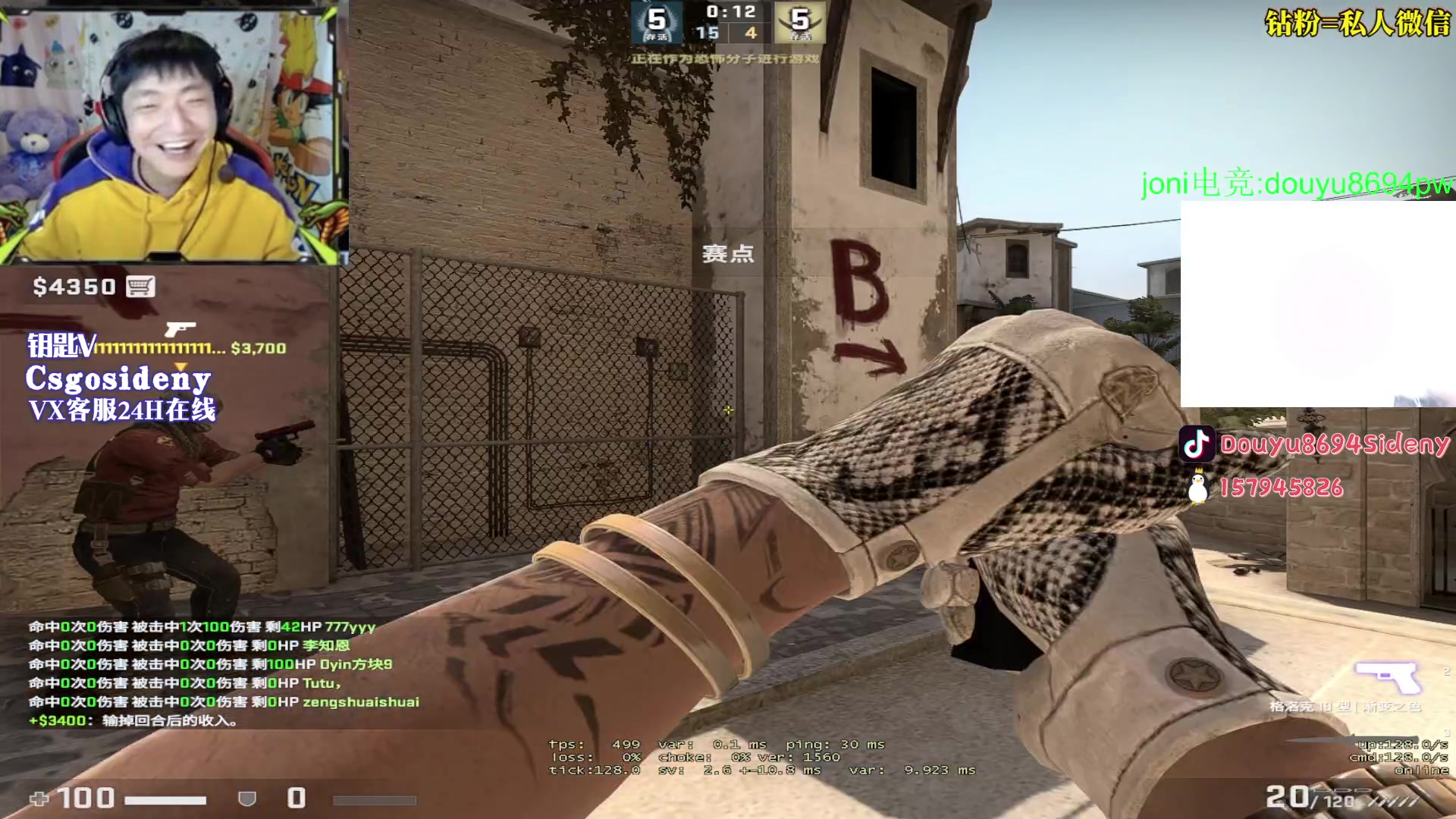 【2023-05-03 03点场】Sideny蛇：【8694】五一假期快乐哟！双倍！！