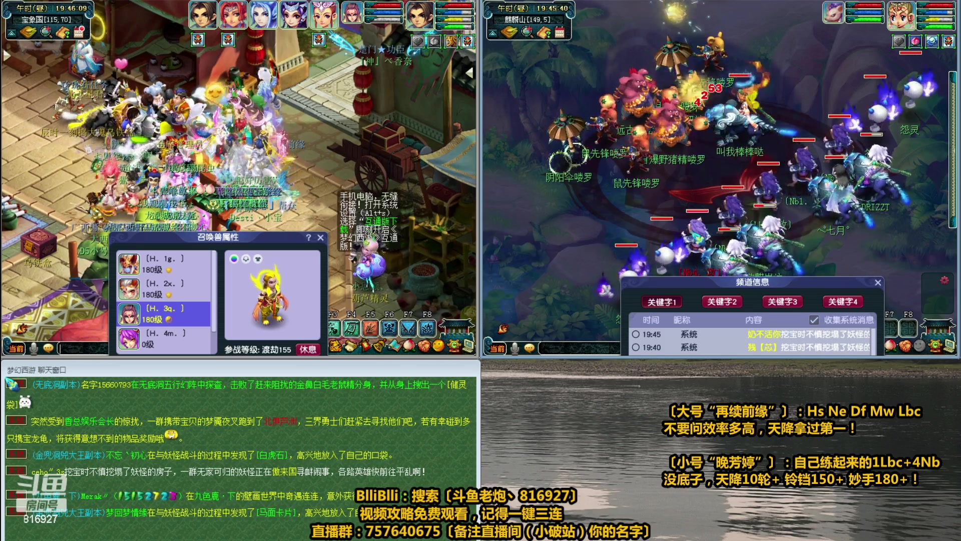 【2023-05-03 19点场】Mhxy炮哥丶：老炮：高效率组合，梦幻推土机！