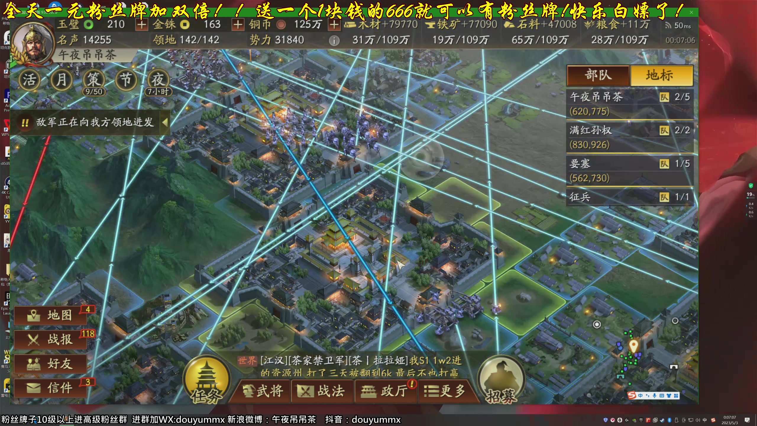 【2023-05-02 23点场】午夜抹抹茶：一元粉丝牌加双倍，老哥哥们快来~