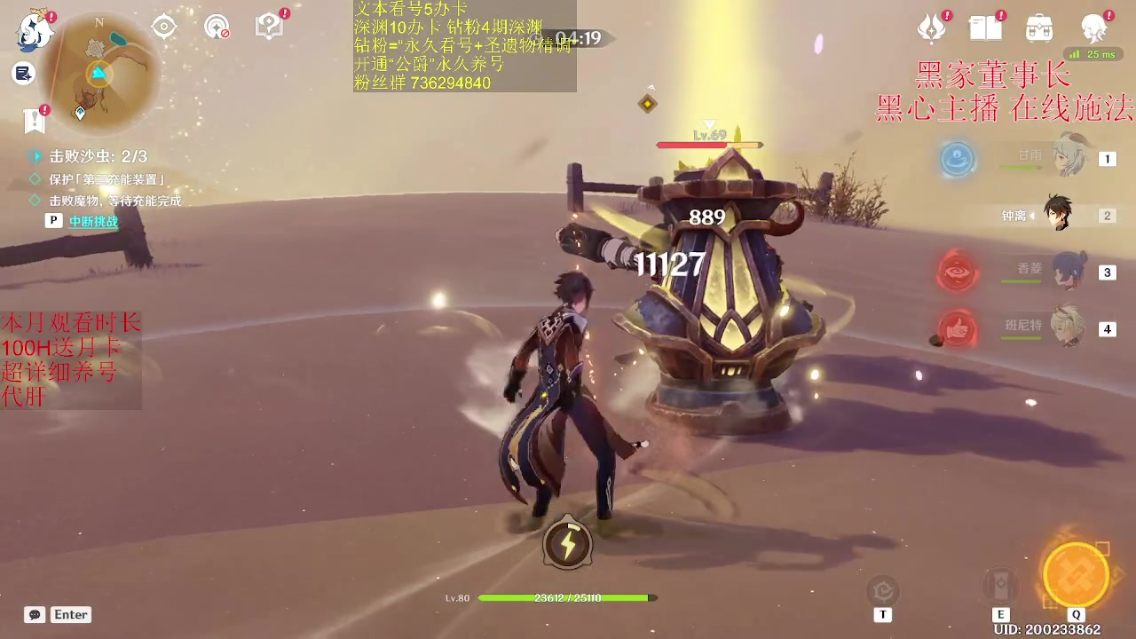 【2023-04-30 16点场】刻晴天下第一优雅：清一下活动 7541530