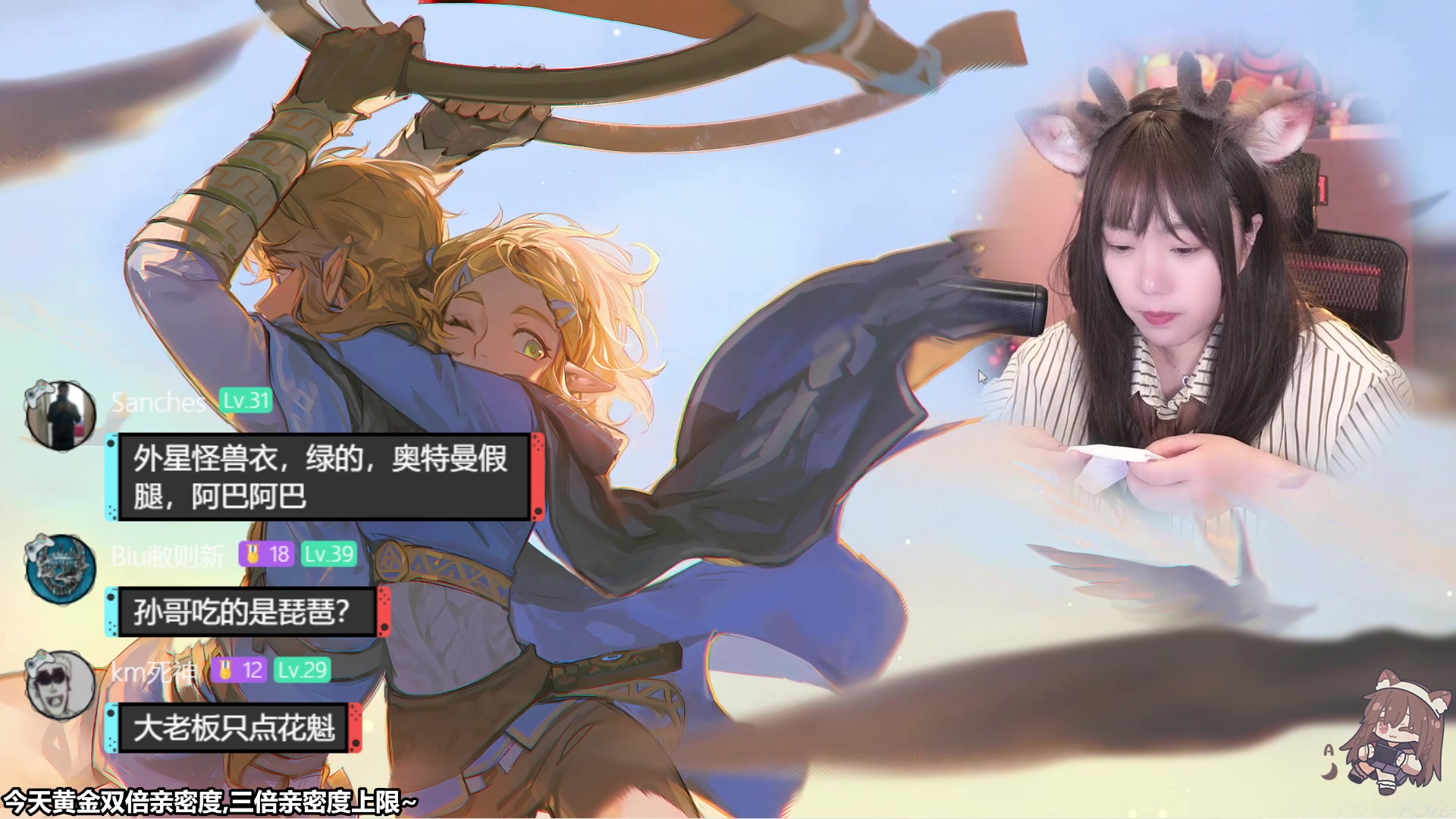 【2023-05-03 13点场】甜心战士：今天黄金双倍亲密度哦~