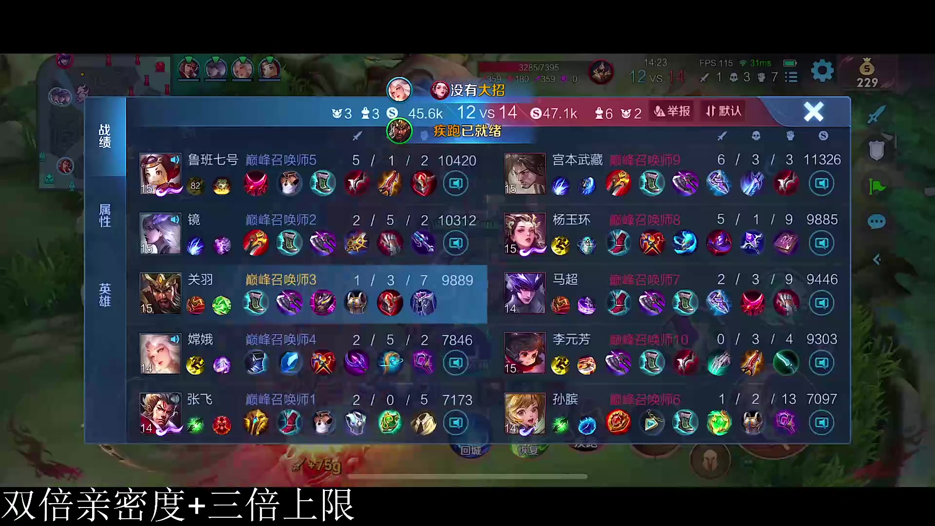 【2023-05-03 18点场】不如叫我慢慢：黄金双倍！2100分巅峰赛！