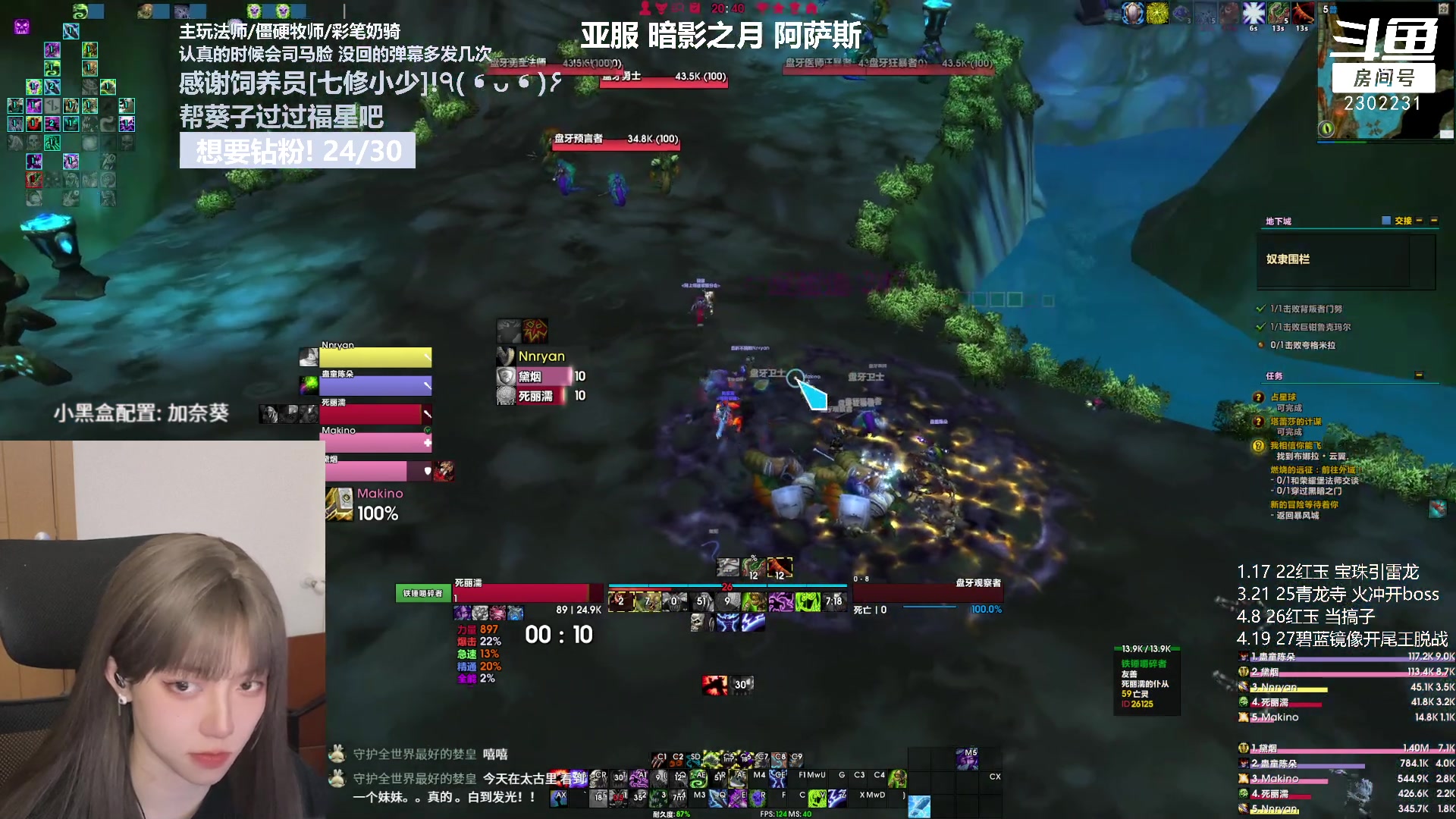 【2023-04-29 20点场】加奈葵：葵葵子:3400彩笔法师大秘境
