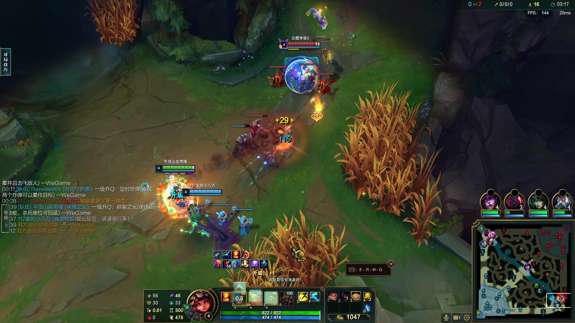 【2023-05-03 01点场】郑伟丶：娱乐性技术主播 双倍亲密度