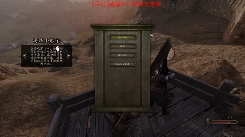 【主机其他游戏】steam靖哥哥的精彩时刻 20230502 22点场