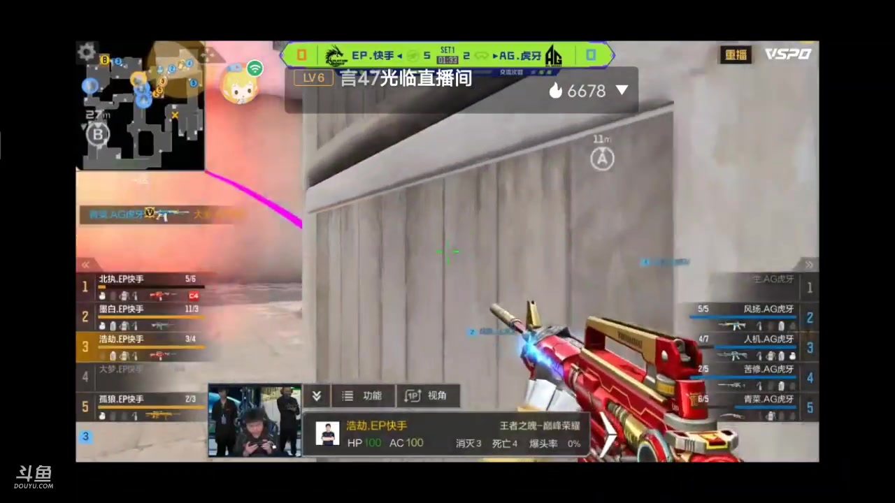 【2023-05-01 23点场】白鲨国宝：俩飞机上枪神火箭上传奇