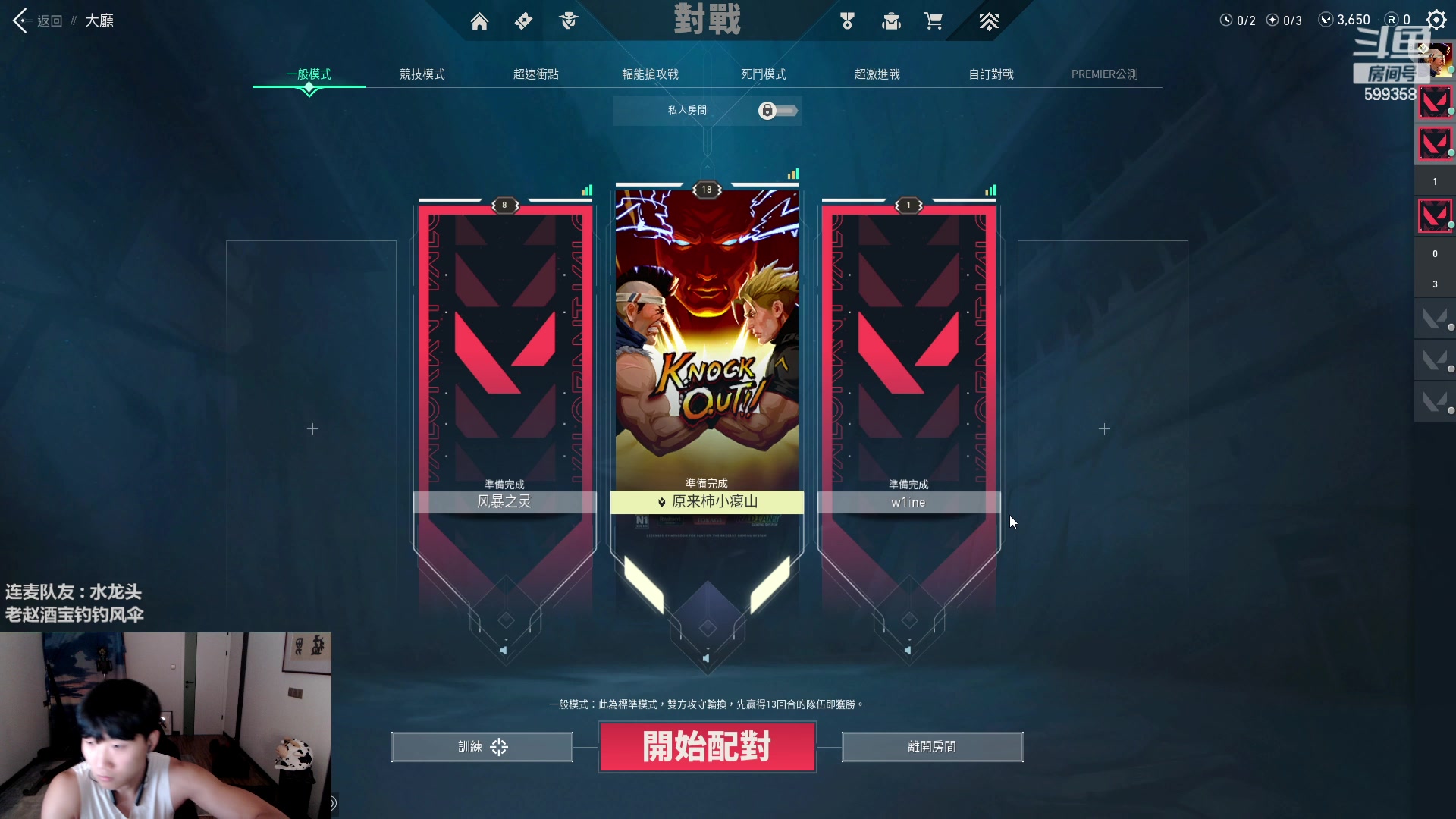 【2023-05-03 03点场】胸肌很大的良小伞：黄金双倍！巨龙族集合！
