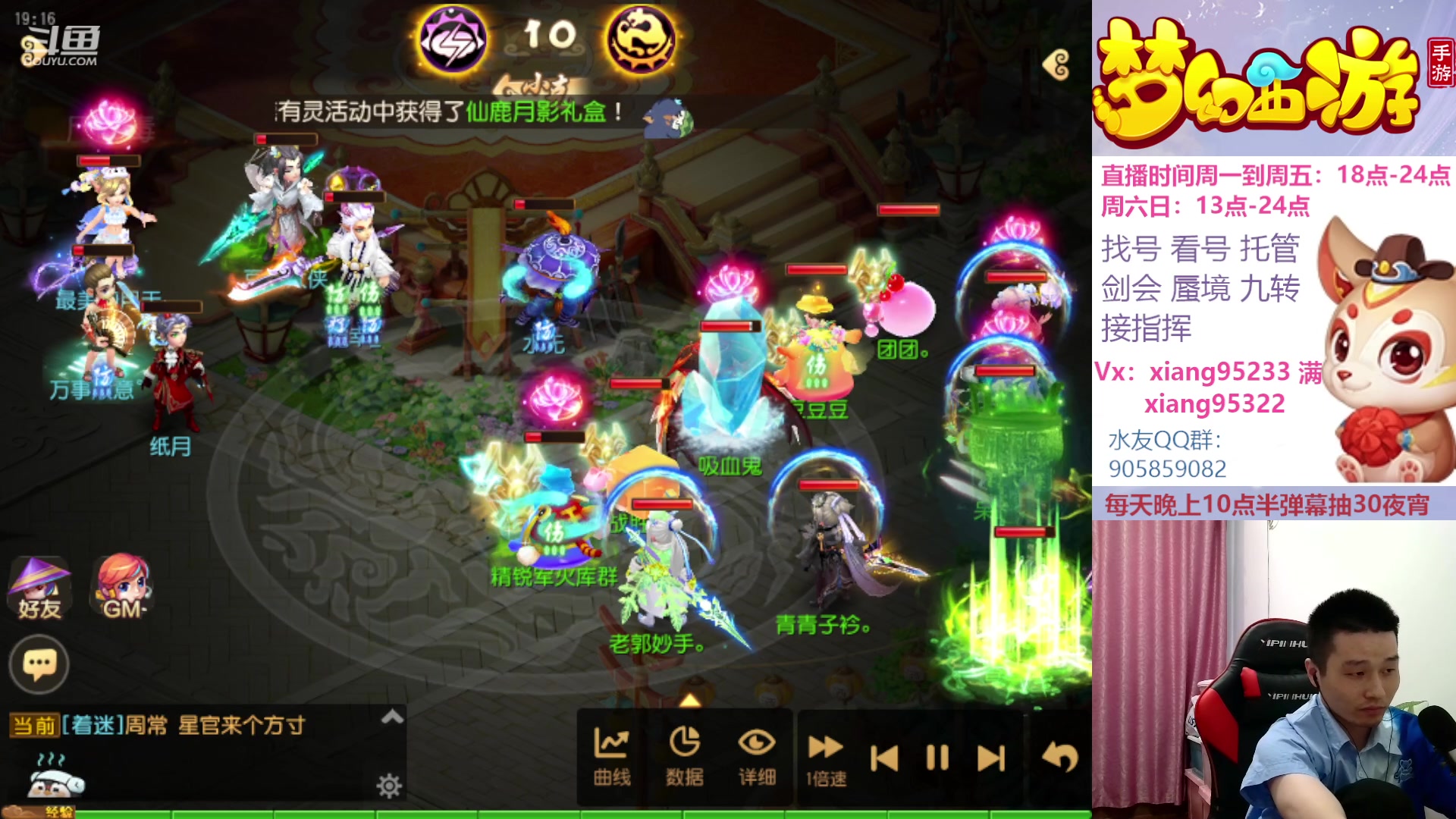 【2023-05-03 18点场】项95：永不摆烂的项前冲