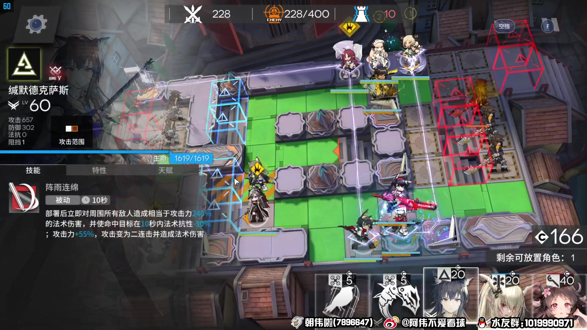 【2023-05-02 21点场】朝伟啦：阿伟：随便玩玩，等塞尔达！
