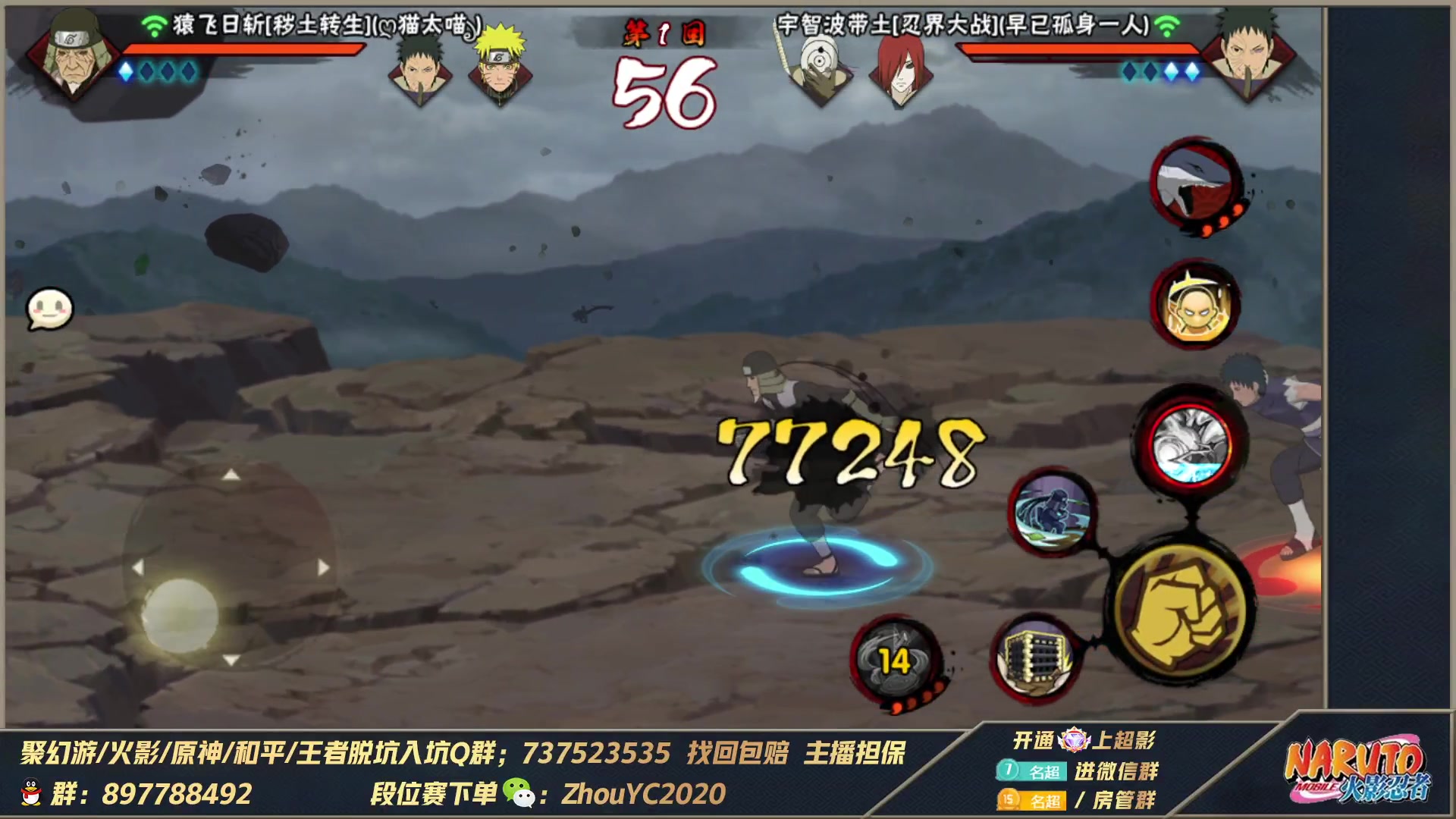 【2023-05-03 02点场】Kurozuka名超：名超：月初啦,无差别超影搞起