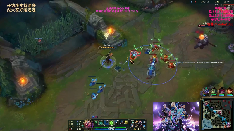 【英雄联盟】主播油条的精彩时刻 20230503 07点场