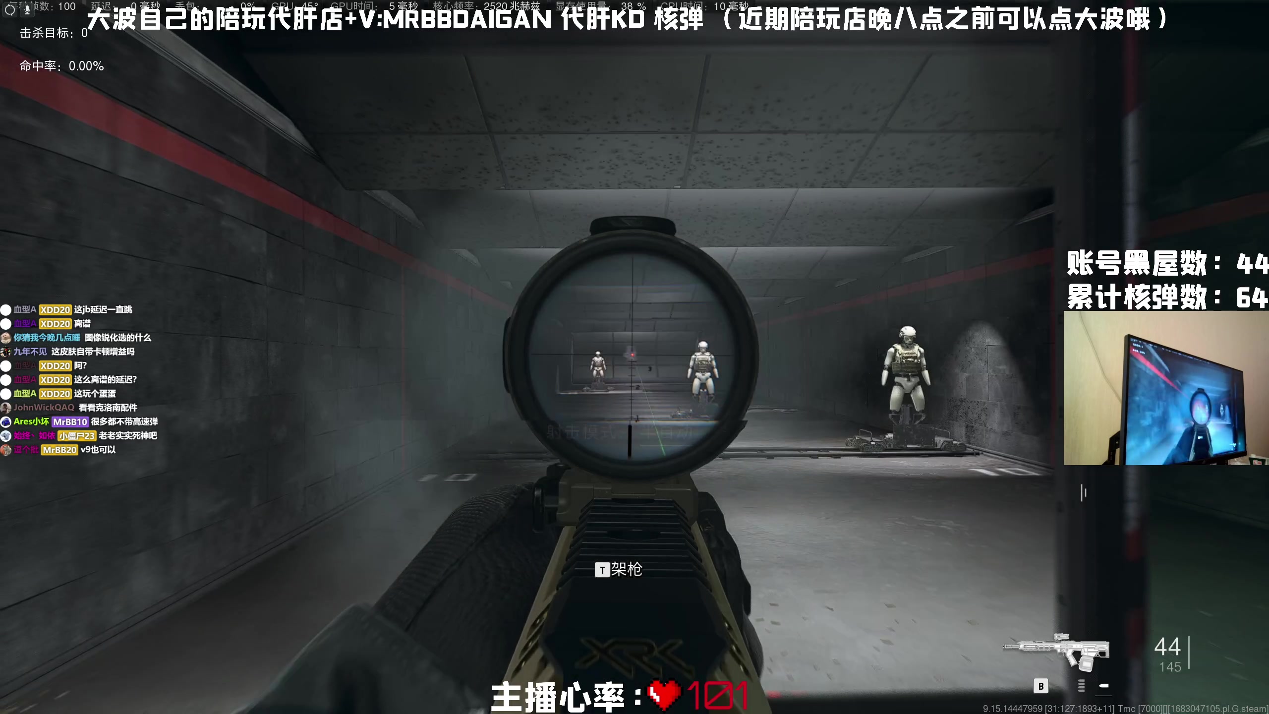 【2023-05-03 16点场】MrBB大波：《不是录像》单人三排康复训练