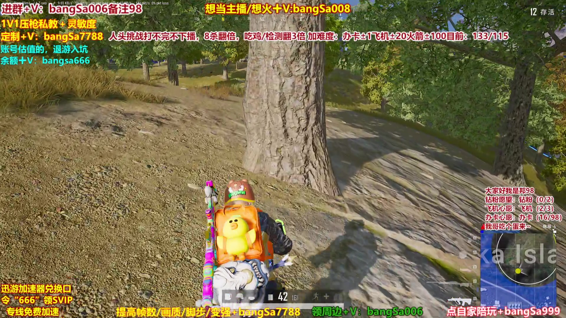 【2023-05-03 09点场】邦Sa：大师冲第一！硬核指挥！专业团队！