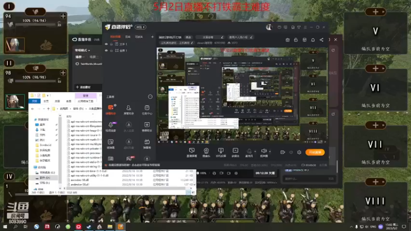 【主机其他游戏】steam靖哥哥的精彩时刻 20230502 15点场