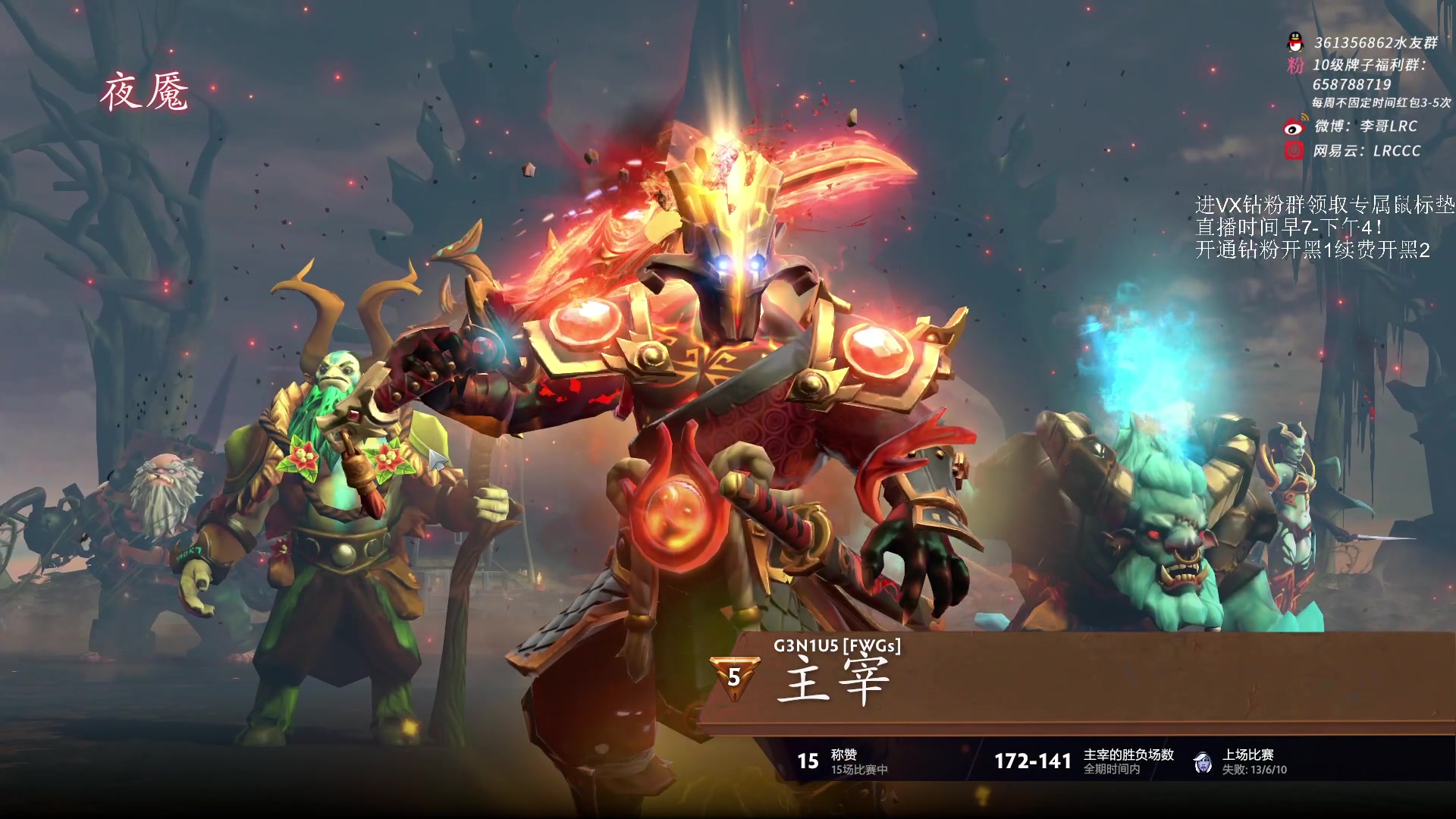 【2023-05-03 15点场】李哥Lrc：中单歌手直播间 431935
